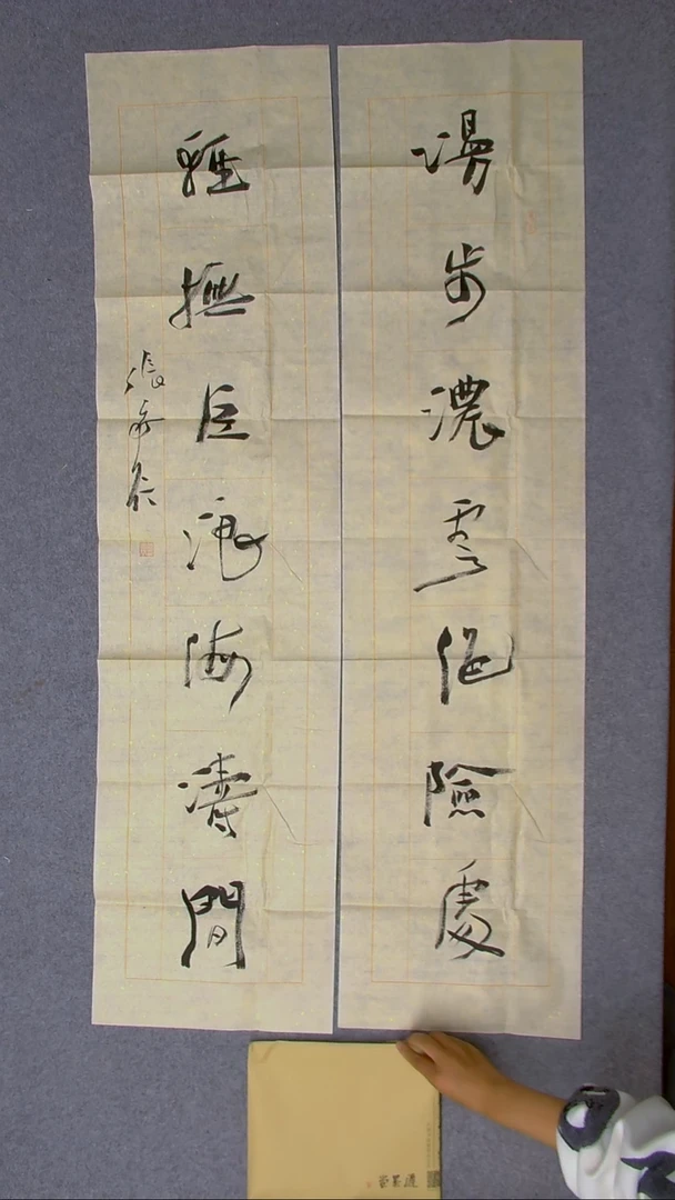 书法张蕾  江苏138*34*2（6）