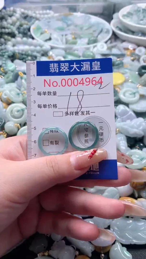 【闪购商品】翡翠吊坠(不含链)未镶嵌4964