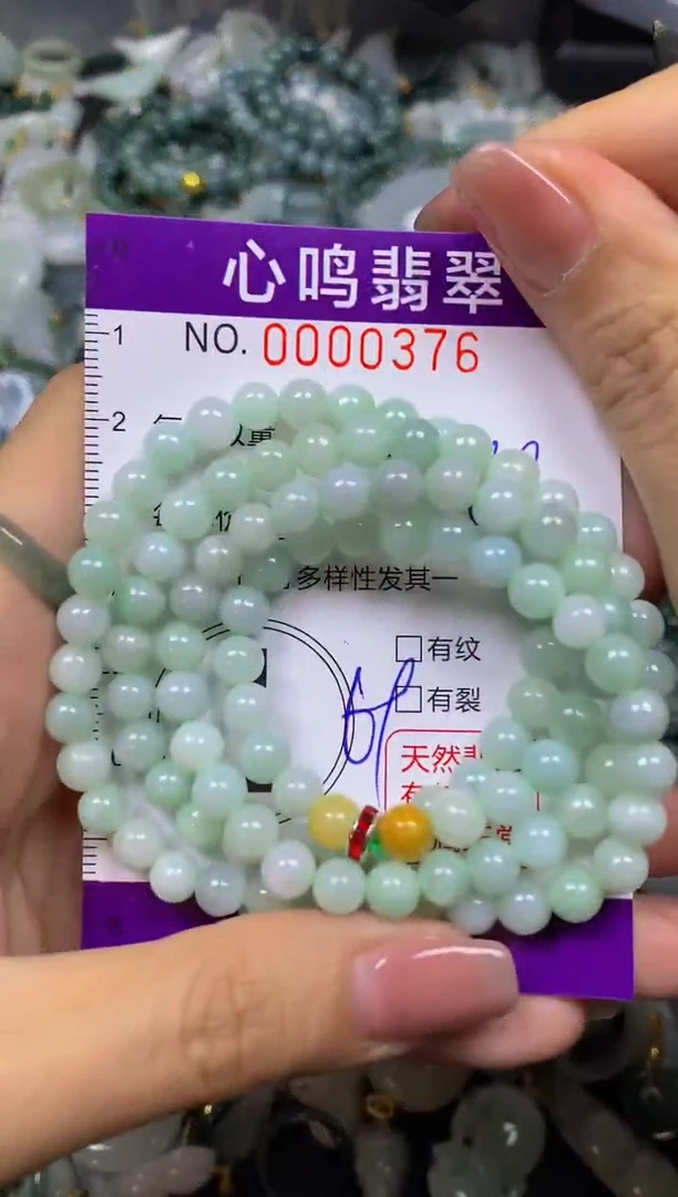 翡翠未镶嵌颈饰闪购00376