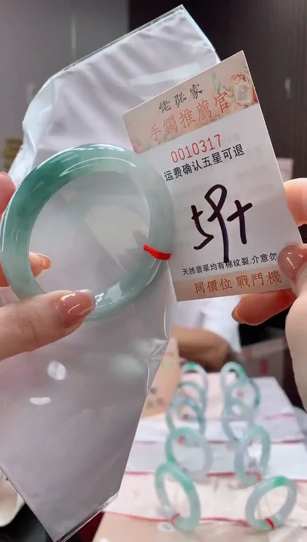 未镶嵌手镯翡翠天然缅甸A货翡翠