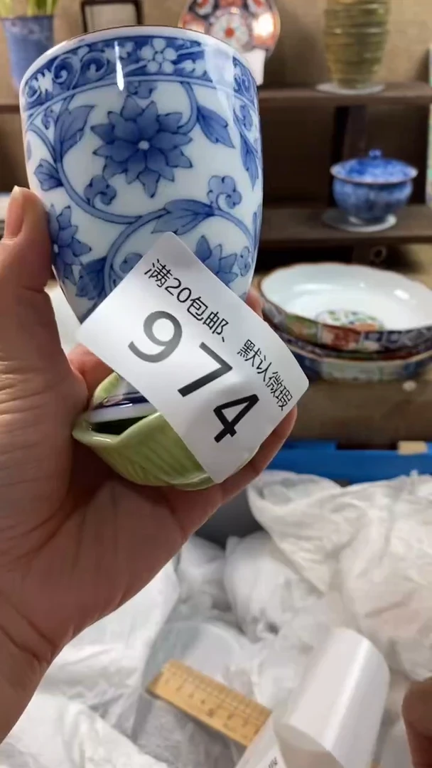 其他陶木*974满20包邮，感谢支持。