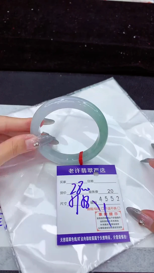 翡翠手镯未镶嵌111111111