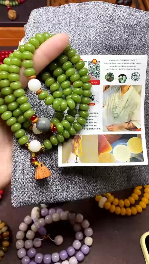 手串白玉菩提绿菩提小米珠108颗带莲蓬吊坠