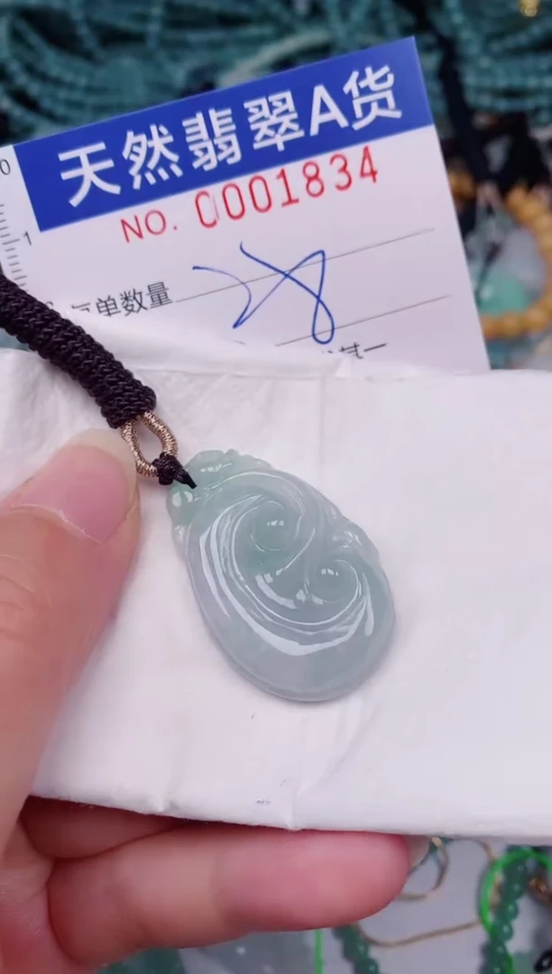 颈饰未镶嵌翡翠00001834