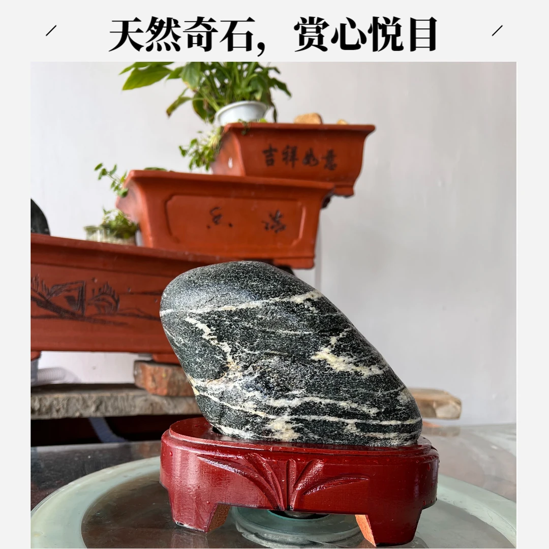 天然靠山石一物一图（仅石头+底座）泰安平安石 家居摆件