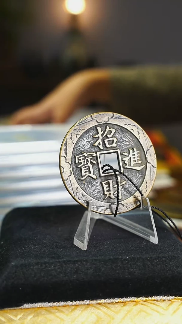 铜@****️花钱------7401