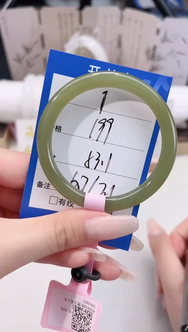 未镶嵌手镯和田玉1碧玉