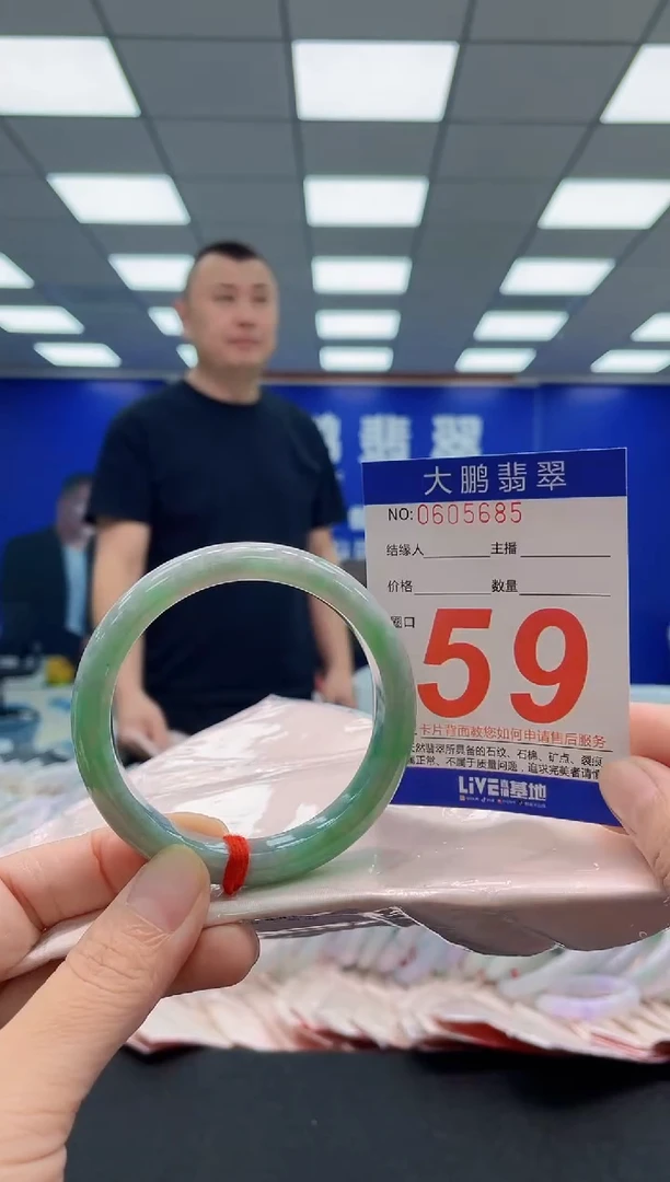未镶嵌手镯翡翠AAAAAAAAA