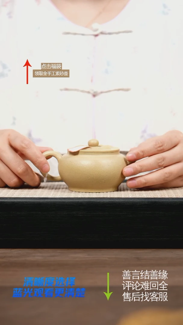 茶壶紫砂微瑕  梨皮莲灯