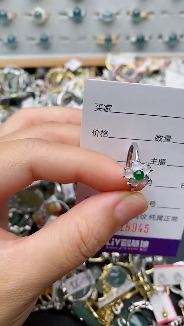 银S925镶嵌戒指翡翠.