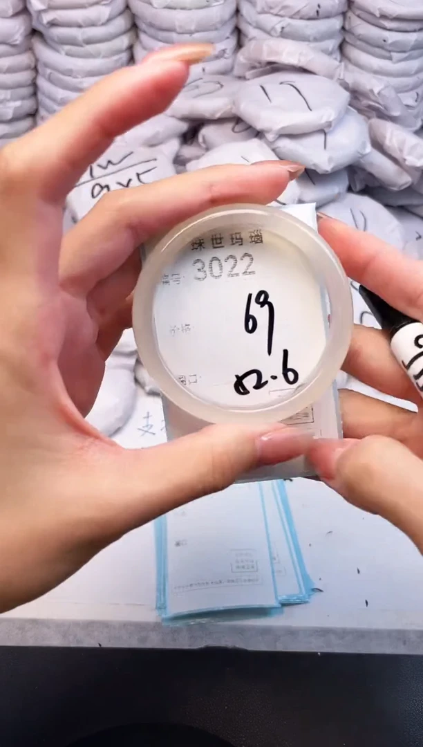 手镯玛瑙/玉髓未镶嵌3022