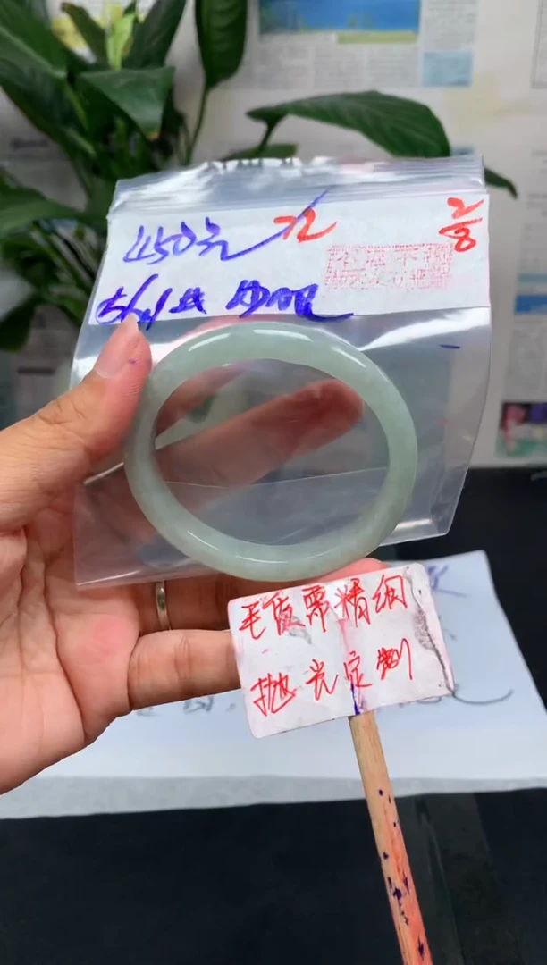 定制翡翠未镶嵌拍一发一72