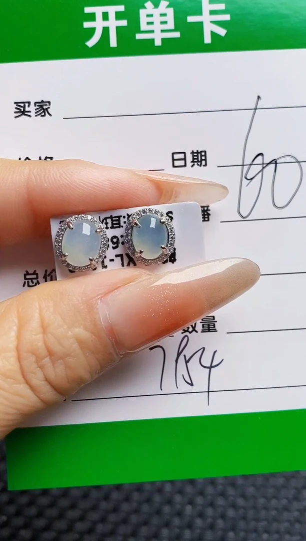 银S925镶嵌戒指翡翠7954