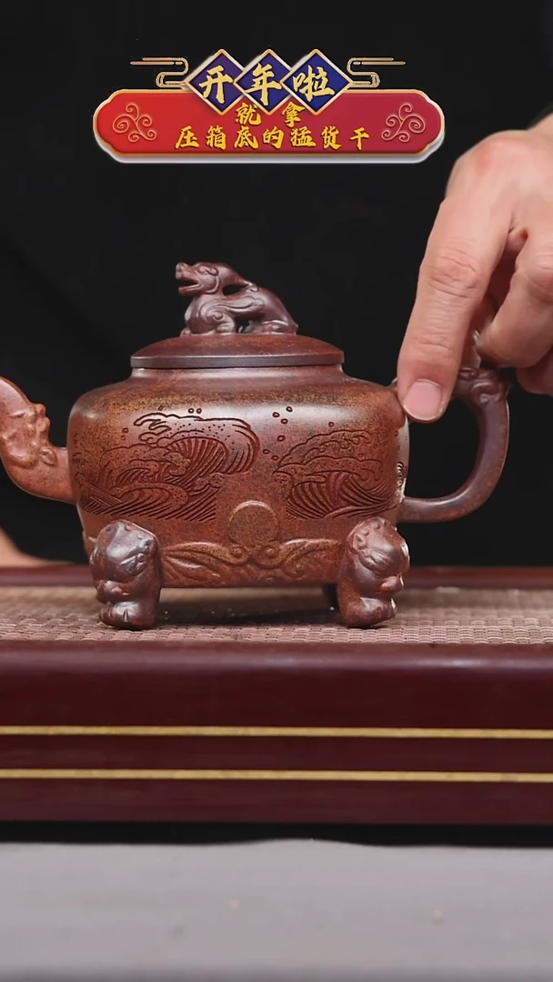 【闪购商品】紫砂茶壶碧壶金弟原矿紫砂壶