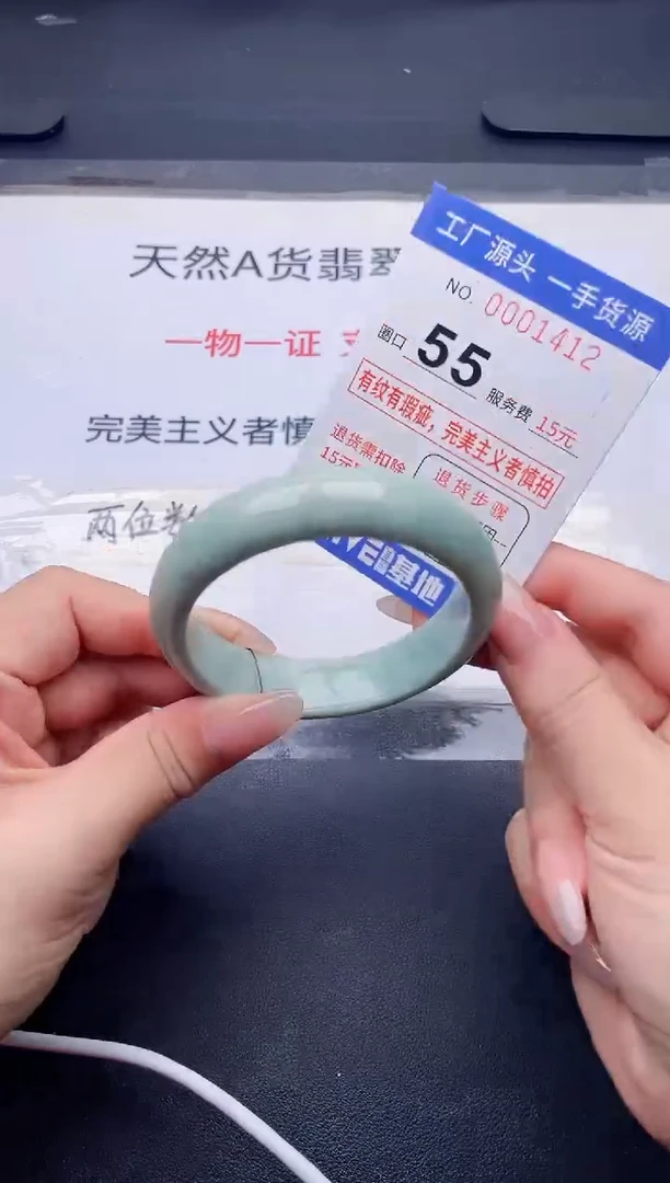 未镶嵌手镯翡翠翡翠手镯未镶嵌
