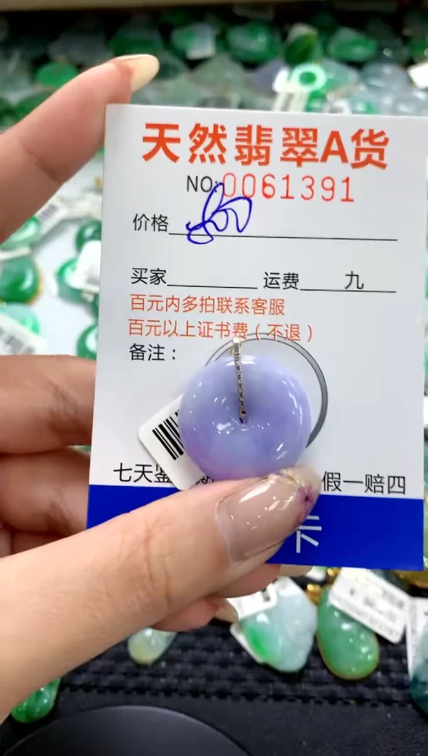 翡翠18K金镶嵌颈饰1111111111111111