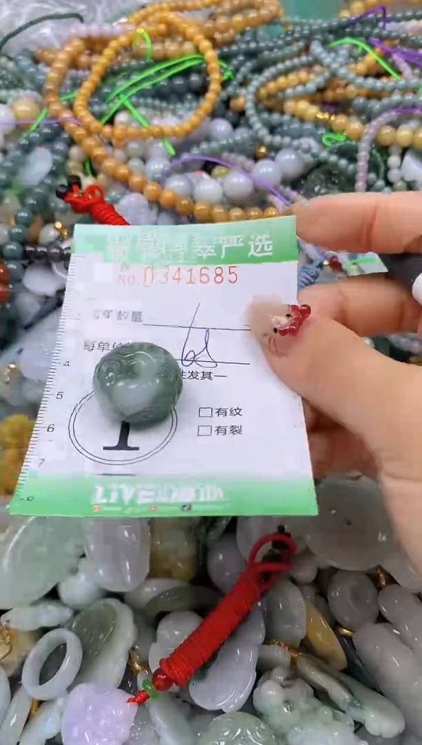 颈饰未镶嵌翡翠闪购0341685