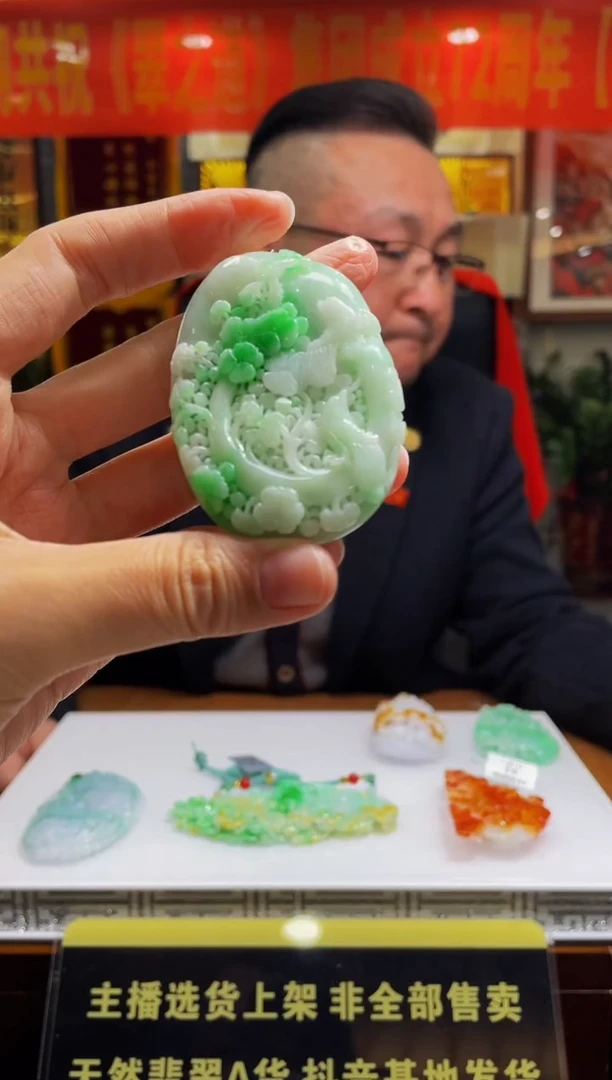 【闪购商品】定制翡翠未镶嵌天然A货翡翠