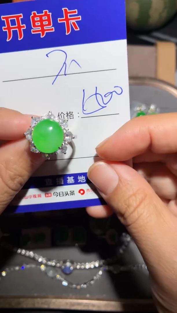 银S925镶嵌戒指翡翠不* 定向 不点