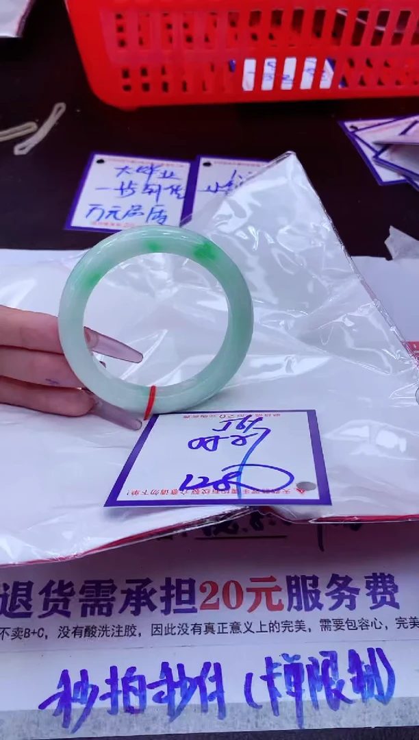 翡翠手镯未镶嵌11111111