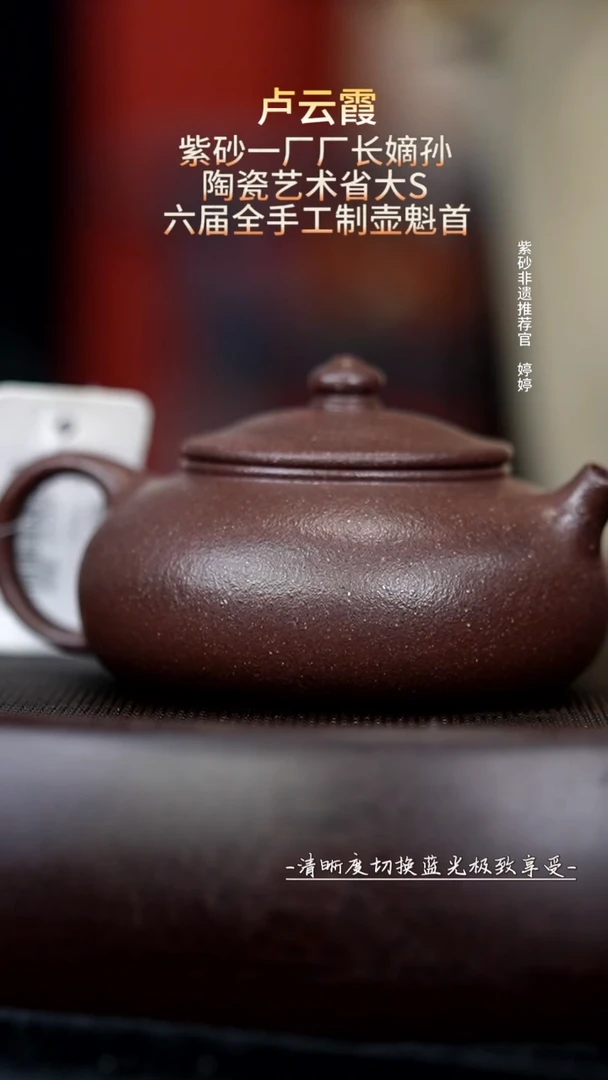 茶壶紫砂MT20291粗砂寒江粗砂天青180cc