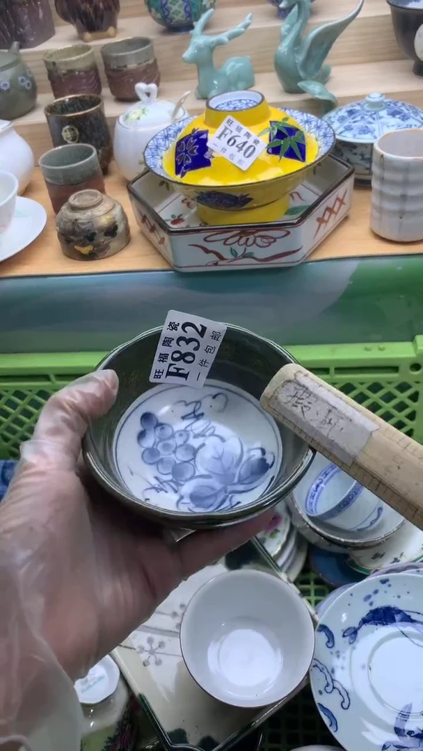 【闪购商品】瓷片旺福家一号商品