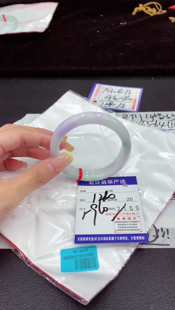 未镶嵌手镯翡翠1111111111111