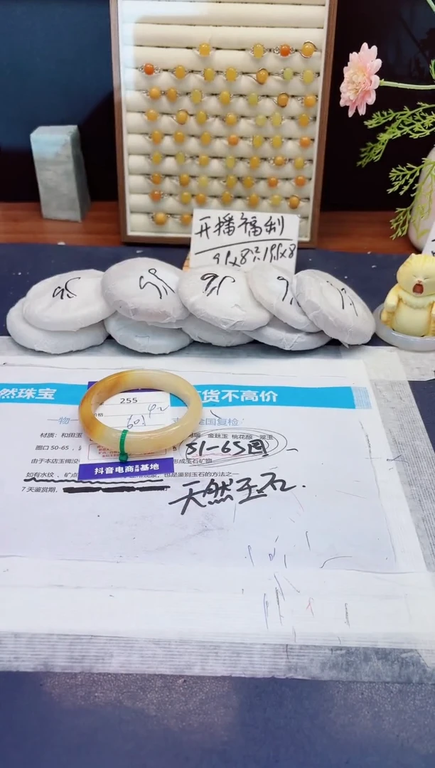 未镶嵌手镯石英质玉255-财气镯-圈口60