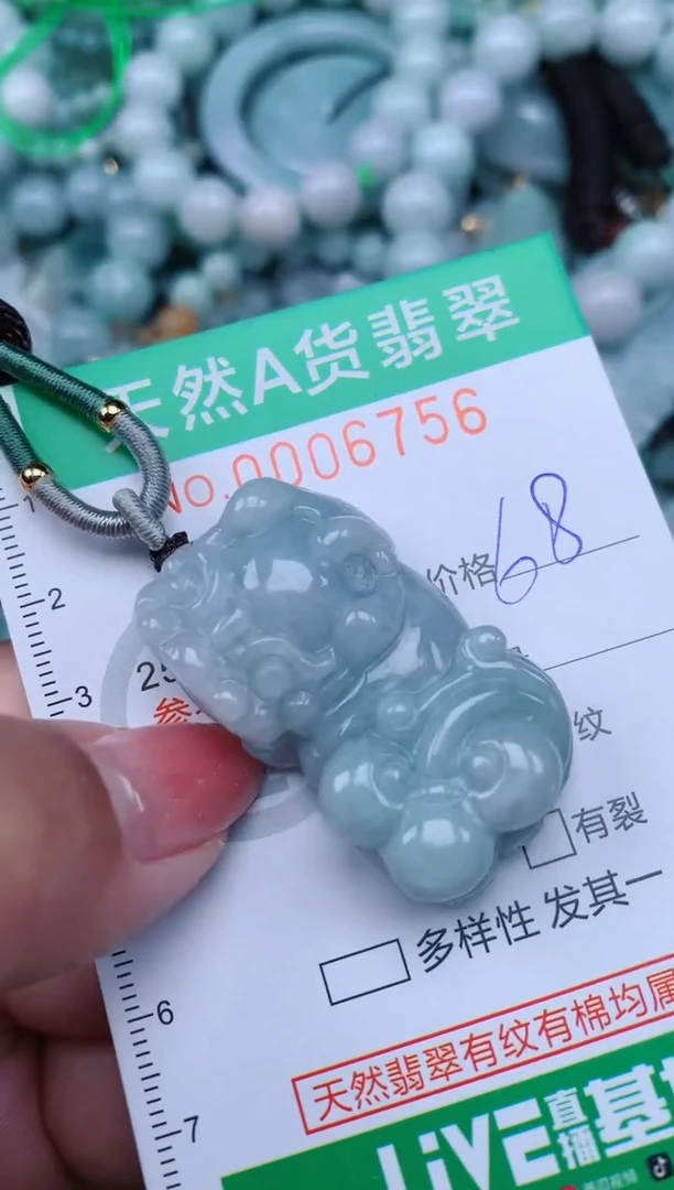 【闪购商品】翡翠颈饰未镶嵌.0006756