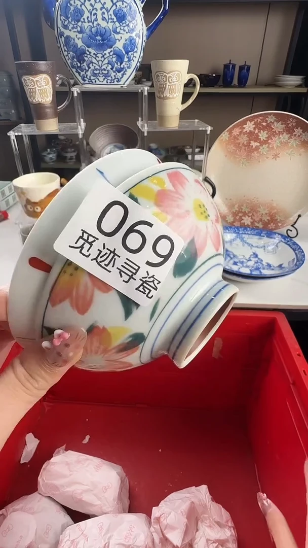 瓷片Y****3感谢您的支持选购！！