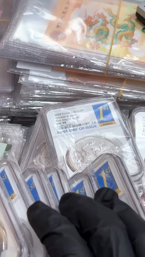 纯银中国龙银币单枚串号无47/靓号NGC70