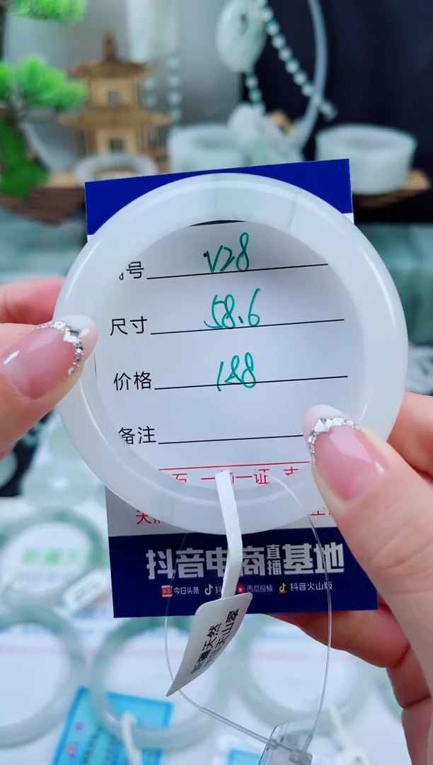 未镶嵌手镯石英质玉（天山翠）28