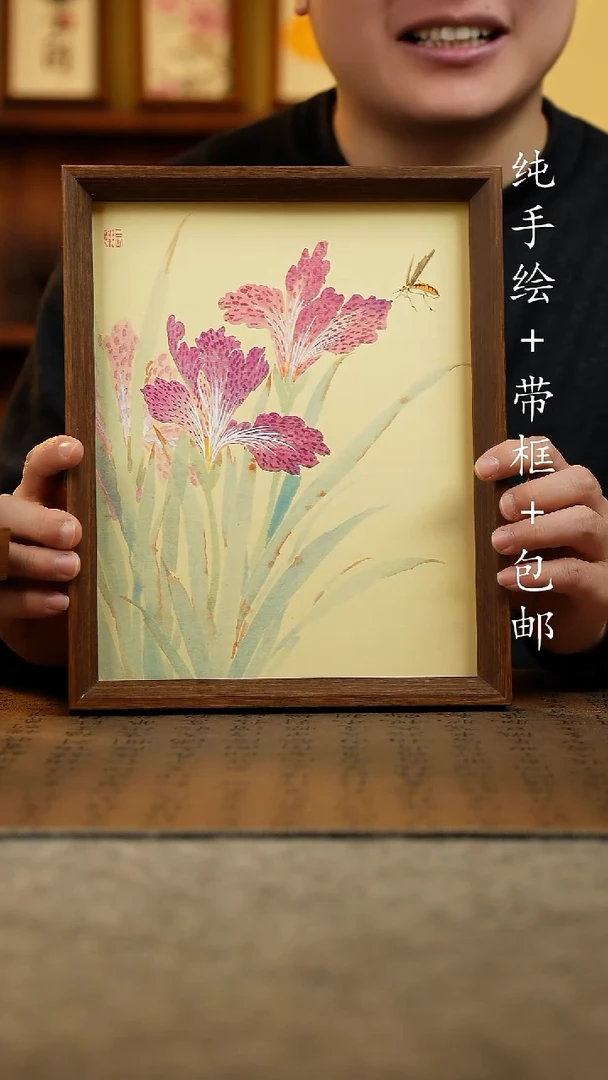 国画原创纯手绘国风国画摆台；画芯+画框23*27.5}}