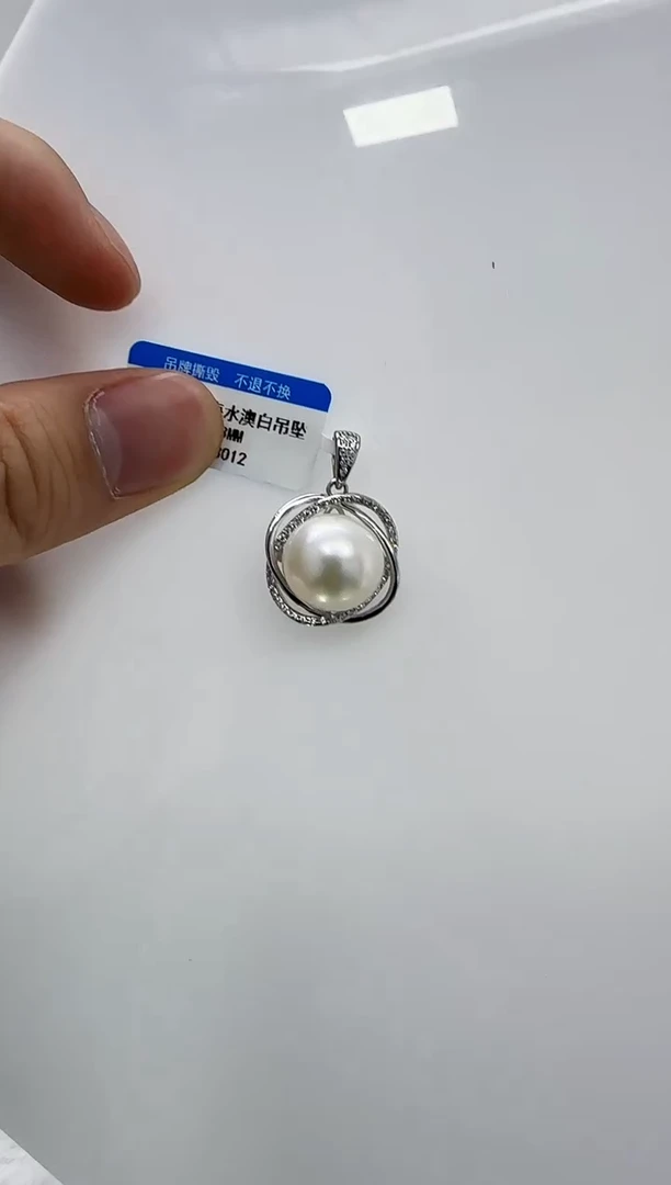 【闪购商品】海水珍珠DA银S925镶嵌v3012 珍珠