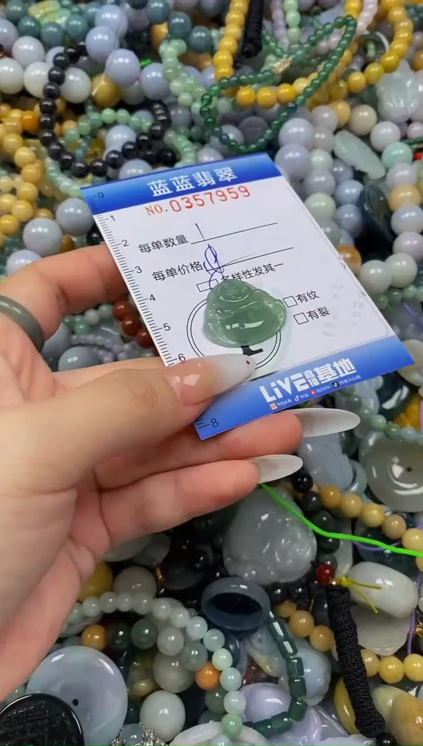颈饰未镶嵌翡翠闪购0357959