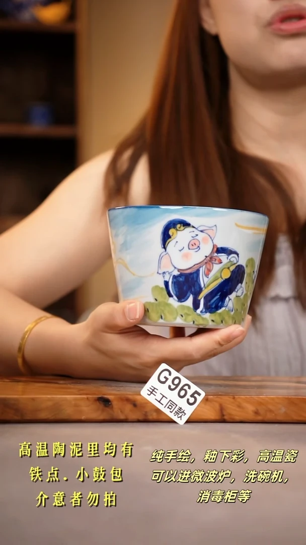 其他G965陶然集器瓷器