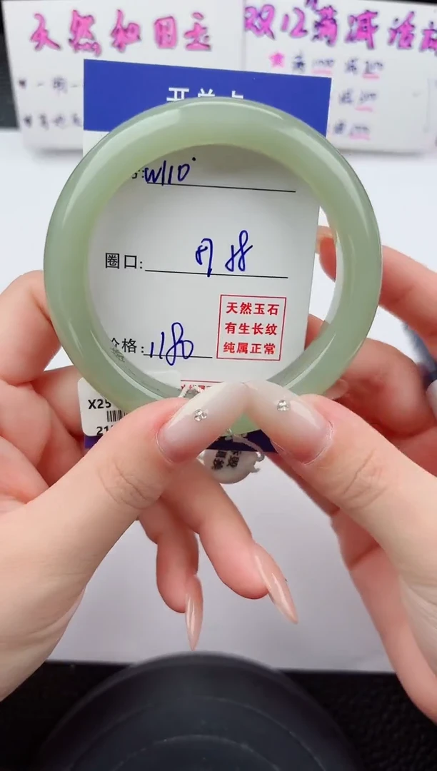 未镶嵌手镯和田玉110嗨购微色差T3