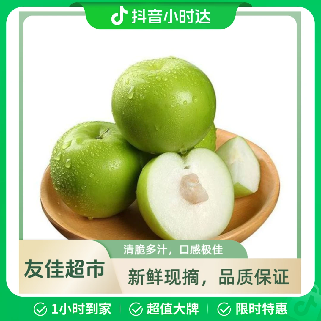 牛奶枣（脆脆甜甜）500g