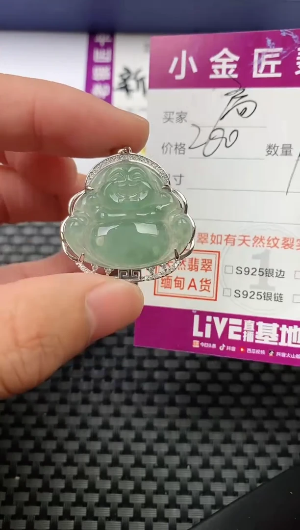 翡翠银S925镶嵌颈饰·