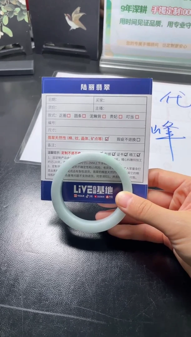 未镶嵌手镯定制翡翠定制手镯DZS1/WJFC