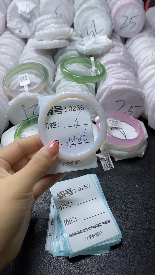 【闪购商品】玛瑙/玉髓手镯未镶嵌266