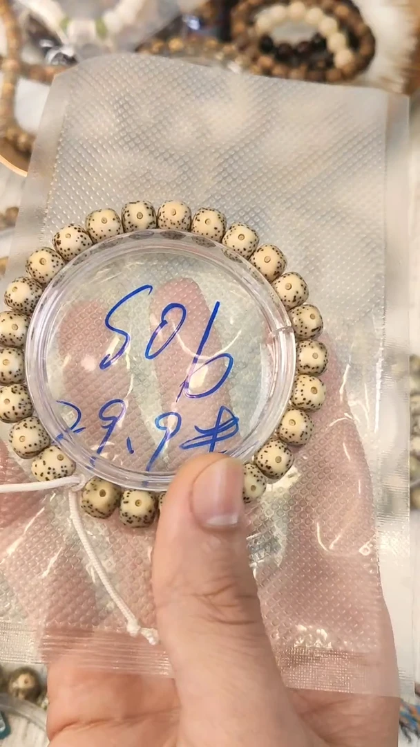 手串星月菩提S06-9*8mm石玉料双留白黄金瞳