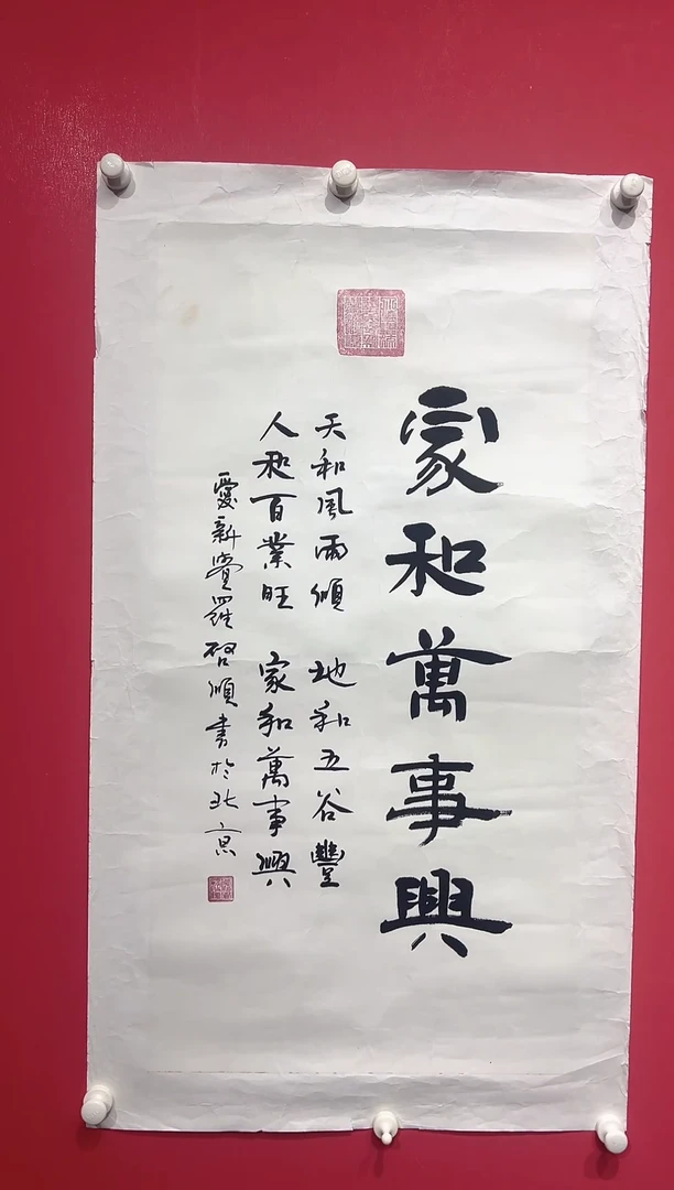 书法qs-4.5平尺-书法-宣纸发货画面不完全相同