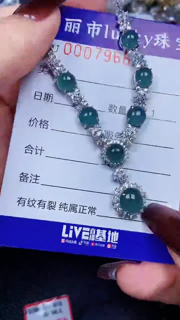 颈饰银S925镶嵌翡翠7966