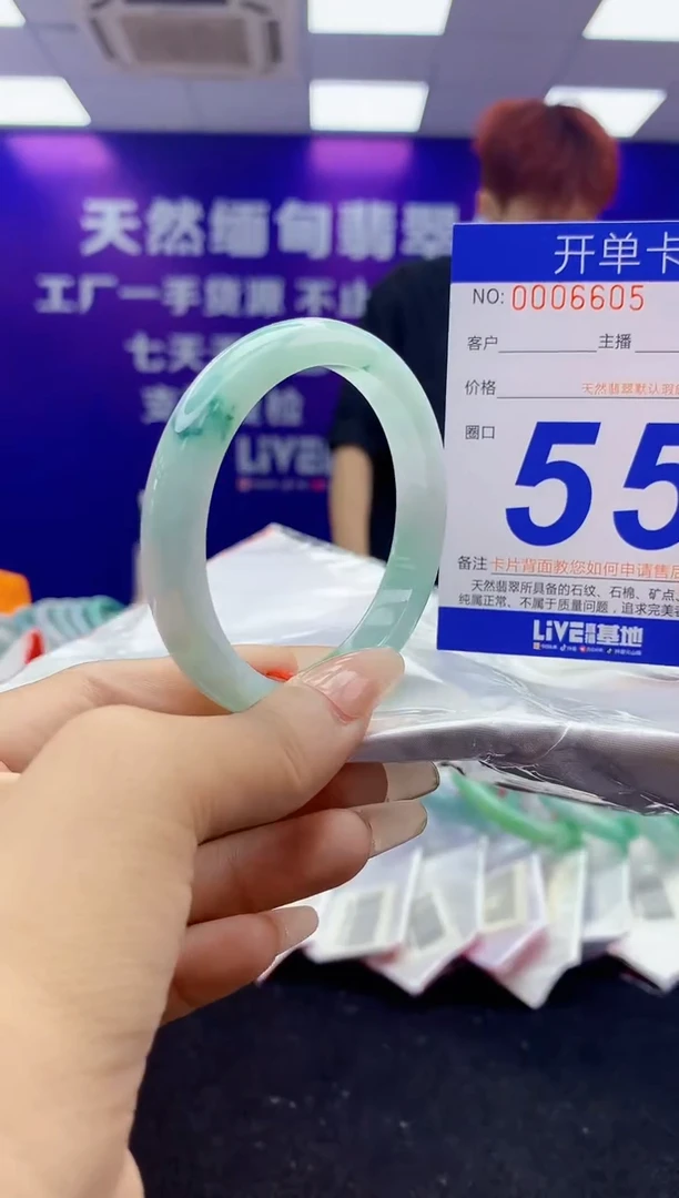 未镶嵌手镯翡翠AAAAAAAAAAAA