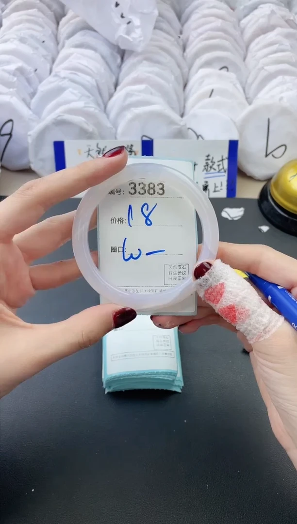 【闪购商品】玛瑙/玉髓手镯未镶嵌3383