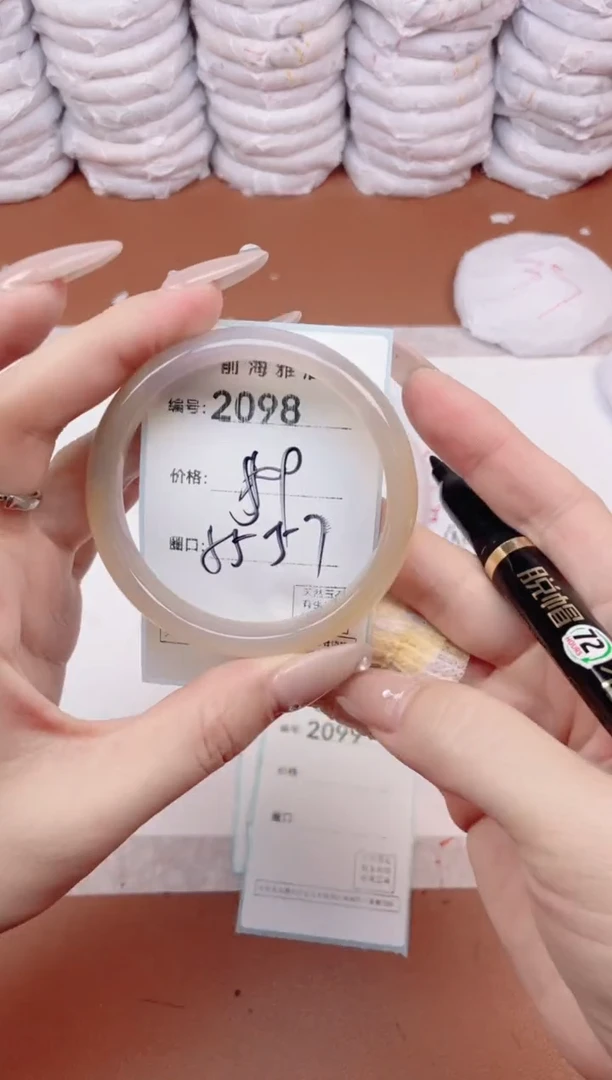 【闪购商品】玛瑙/玉髓手镯未镶嵌2098