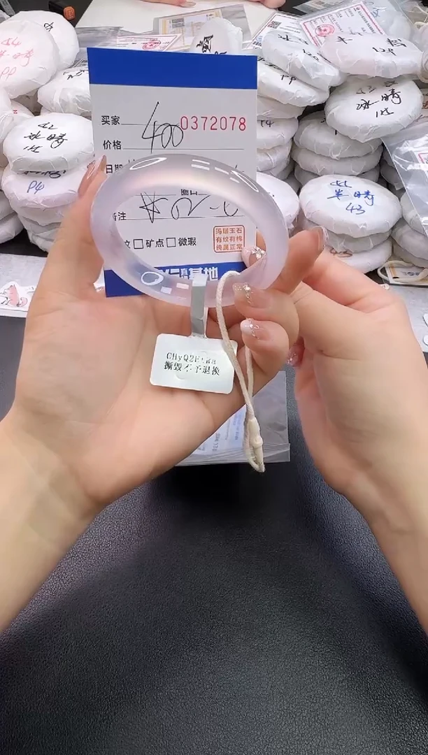 手镯玛瑙/玉髓未镶嵌2078