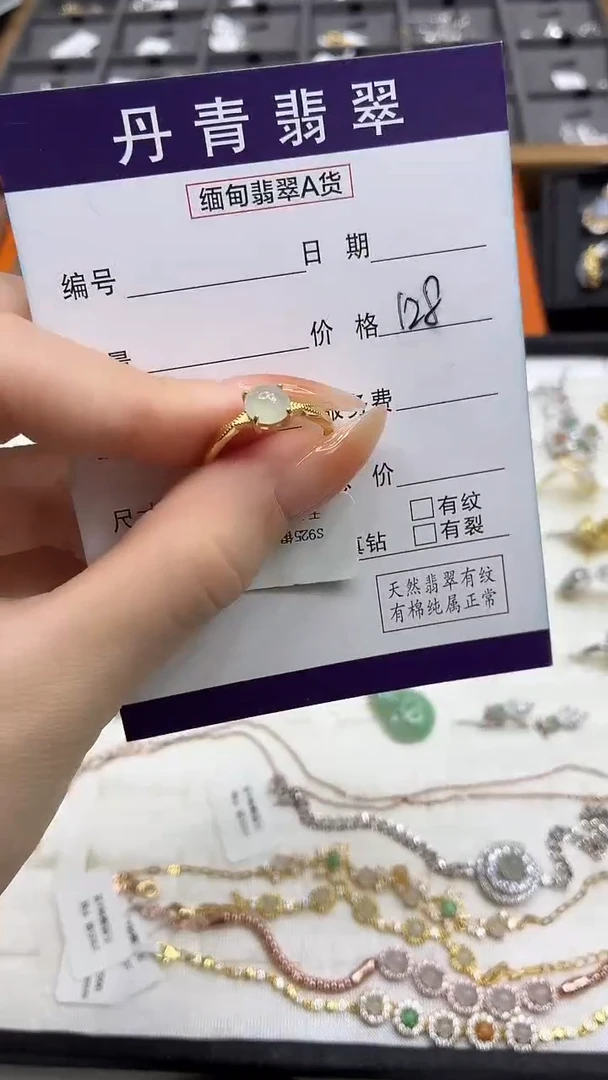 颈饰银S925镶嵌翡翠1111