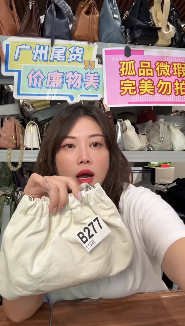 牛皮（革）孤品微瑕277